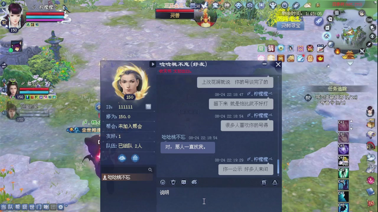来都来了 点个关注吧