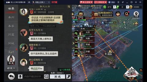 新区