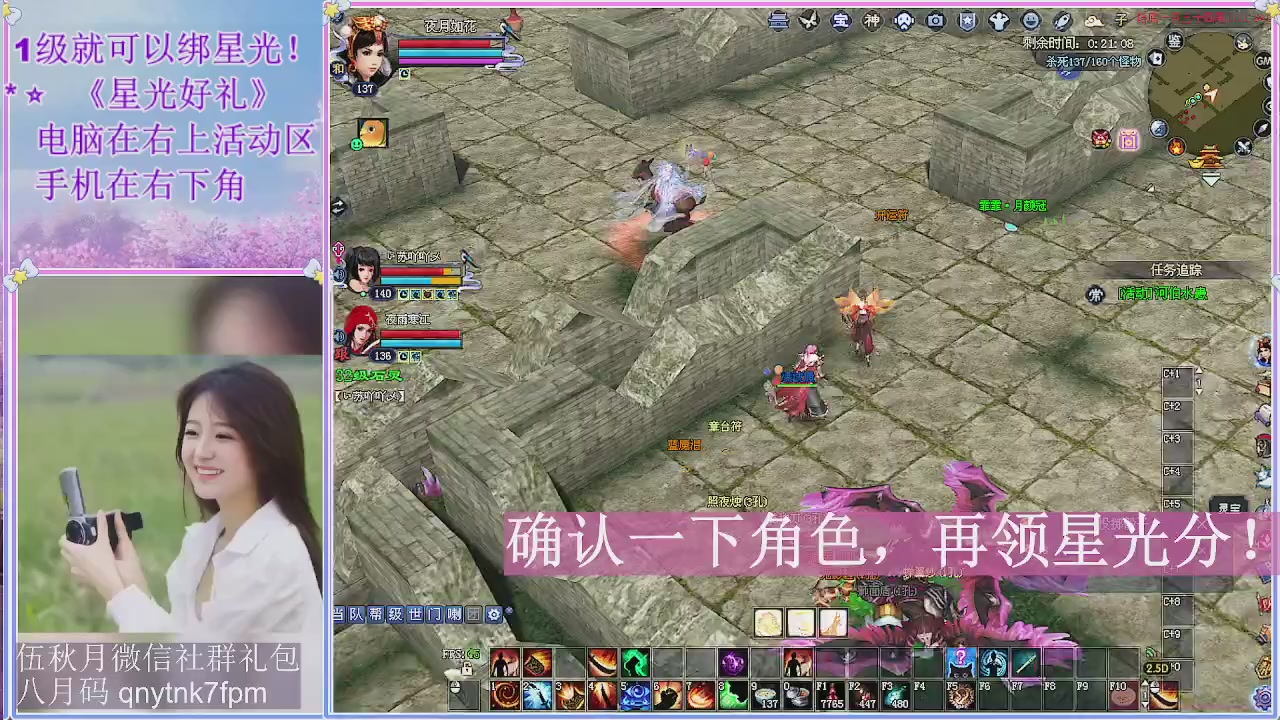 陌上花开君归否
