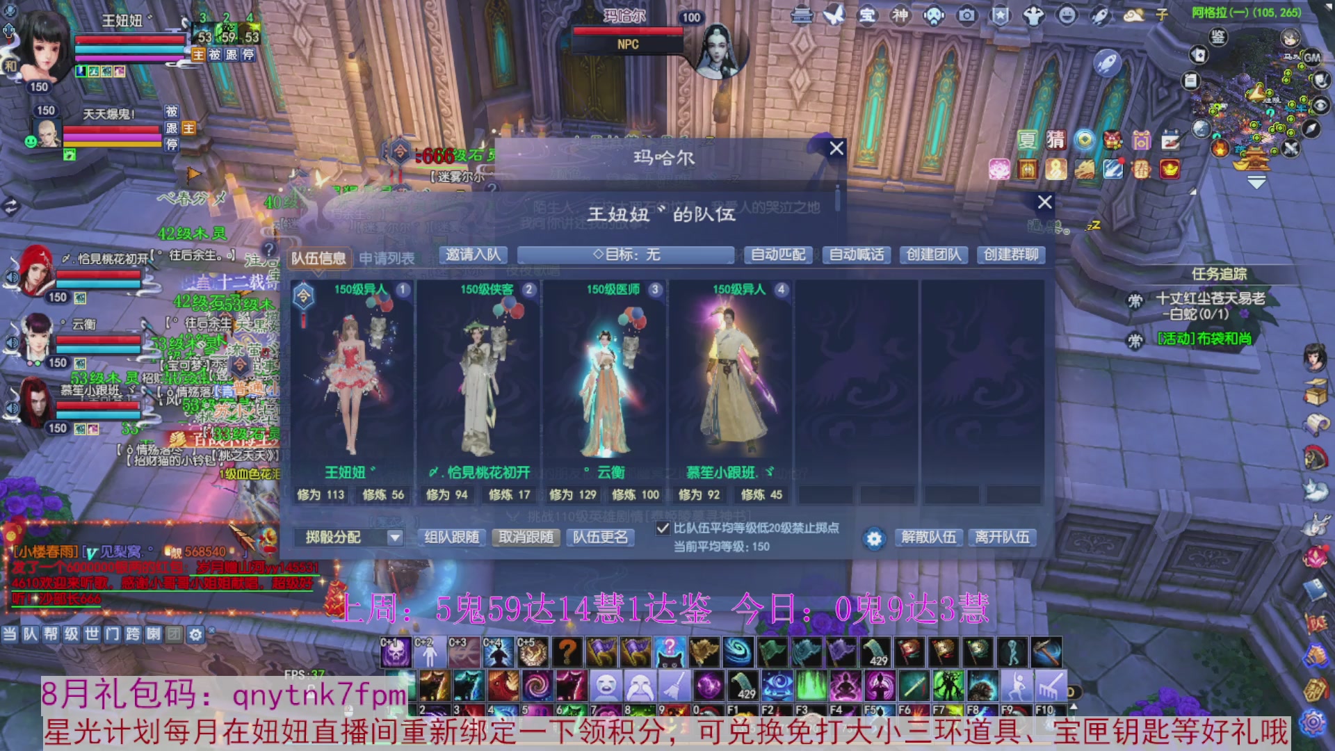 领星光积分啦，快来快来