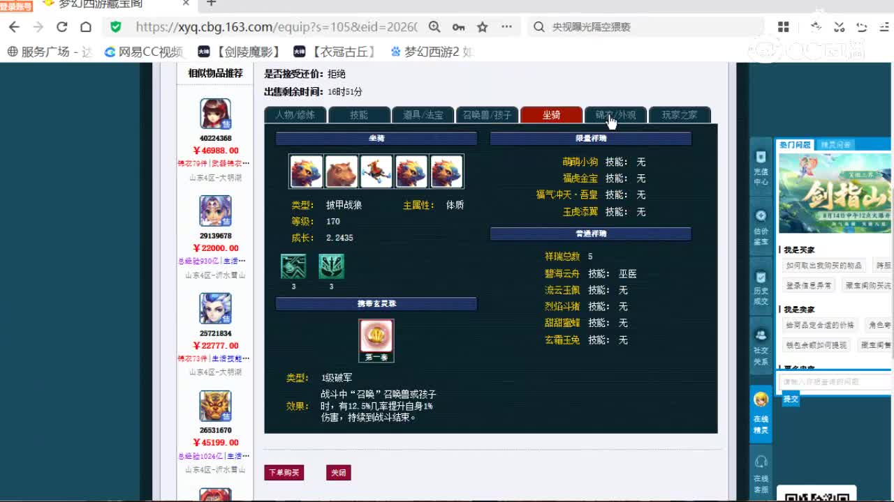 cc_capture_20260824223209