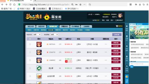 欢迎来到我的直播间
