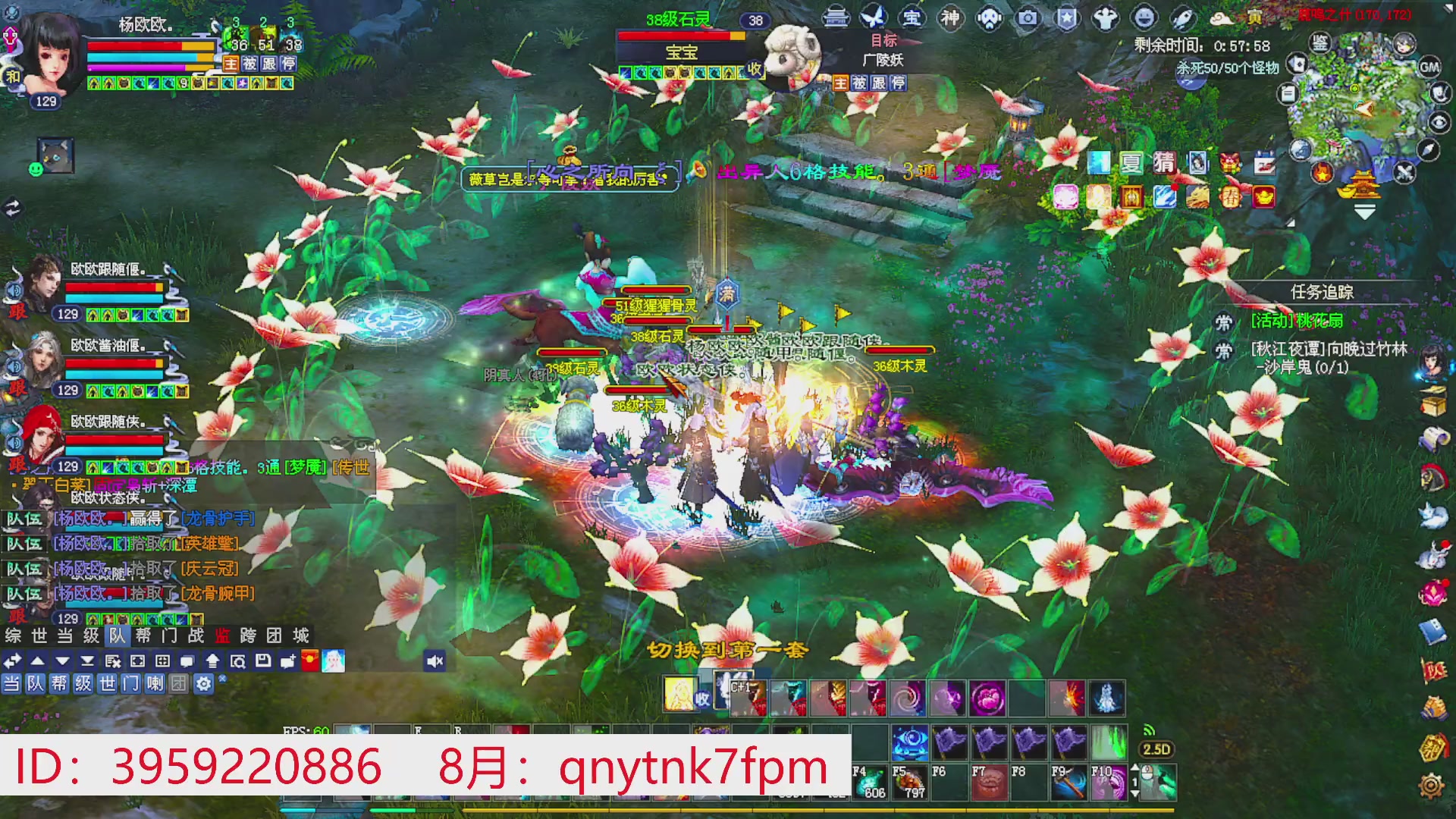 星光绑我 快来快来！