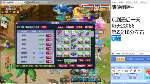 等风也等你