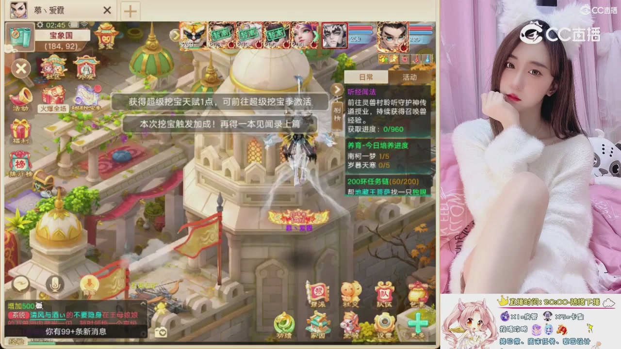 999超级藏宝图开挖！！！