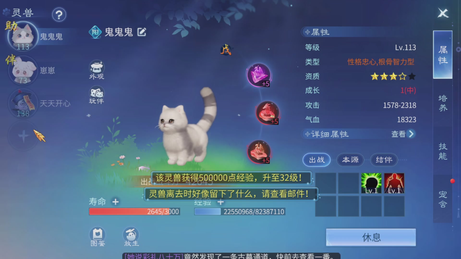 资源超白~