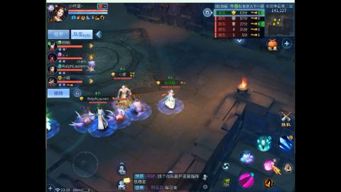 接明星赛 托管首席宗师比武