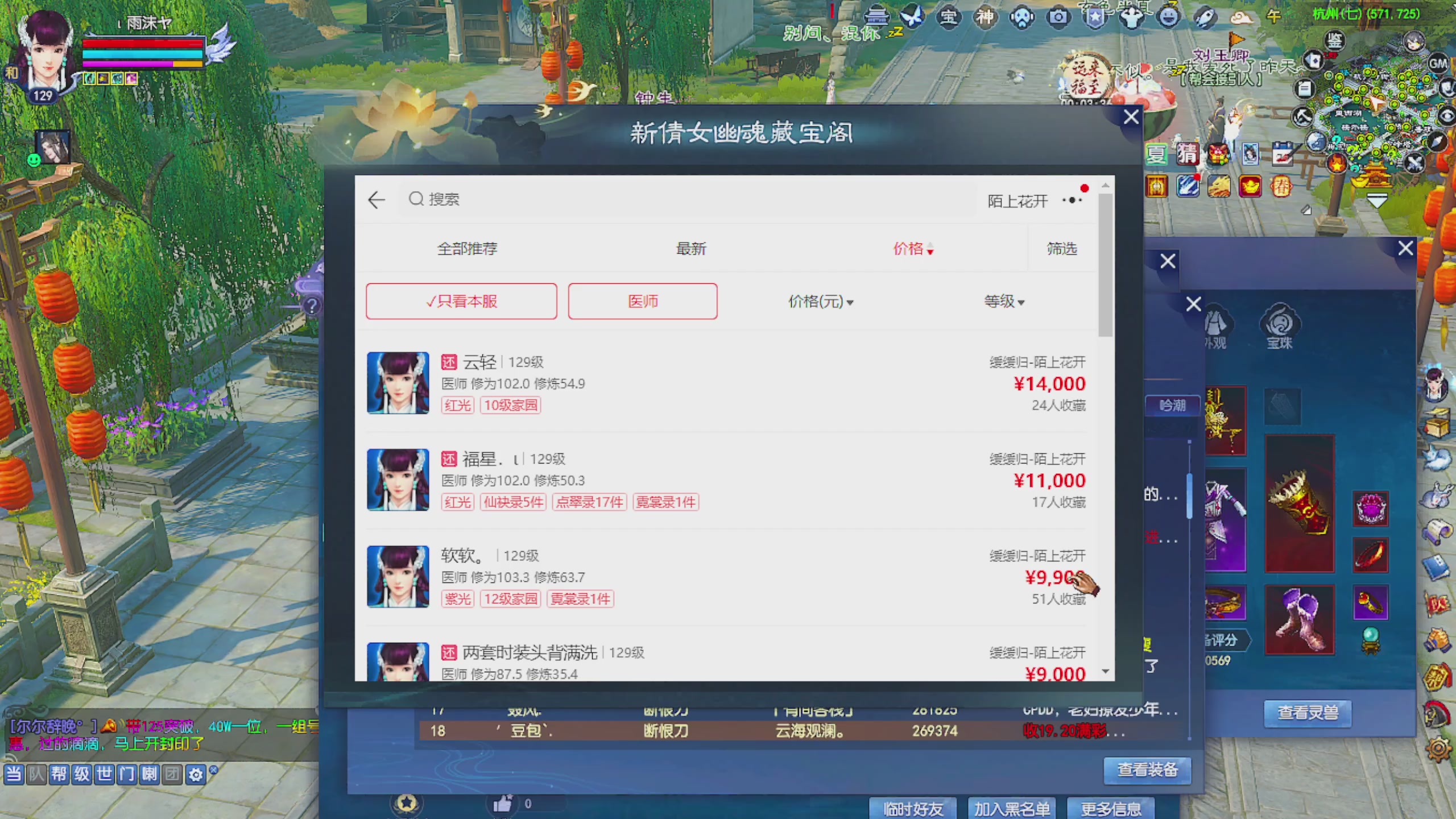周年区接全托