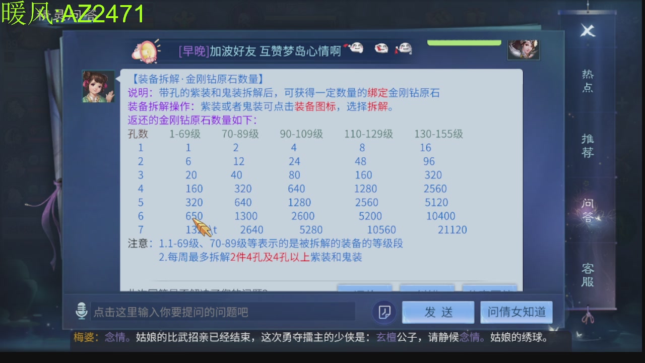 接托管，包强化，背饰打造