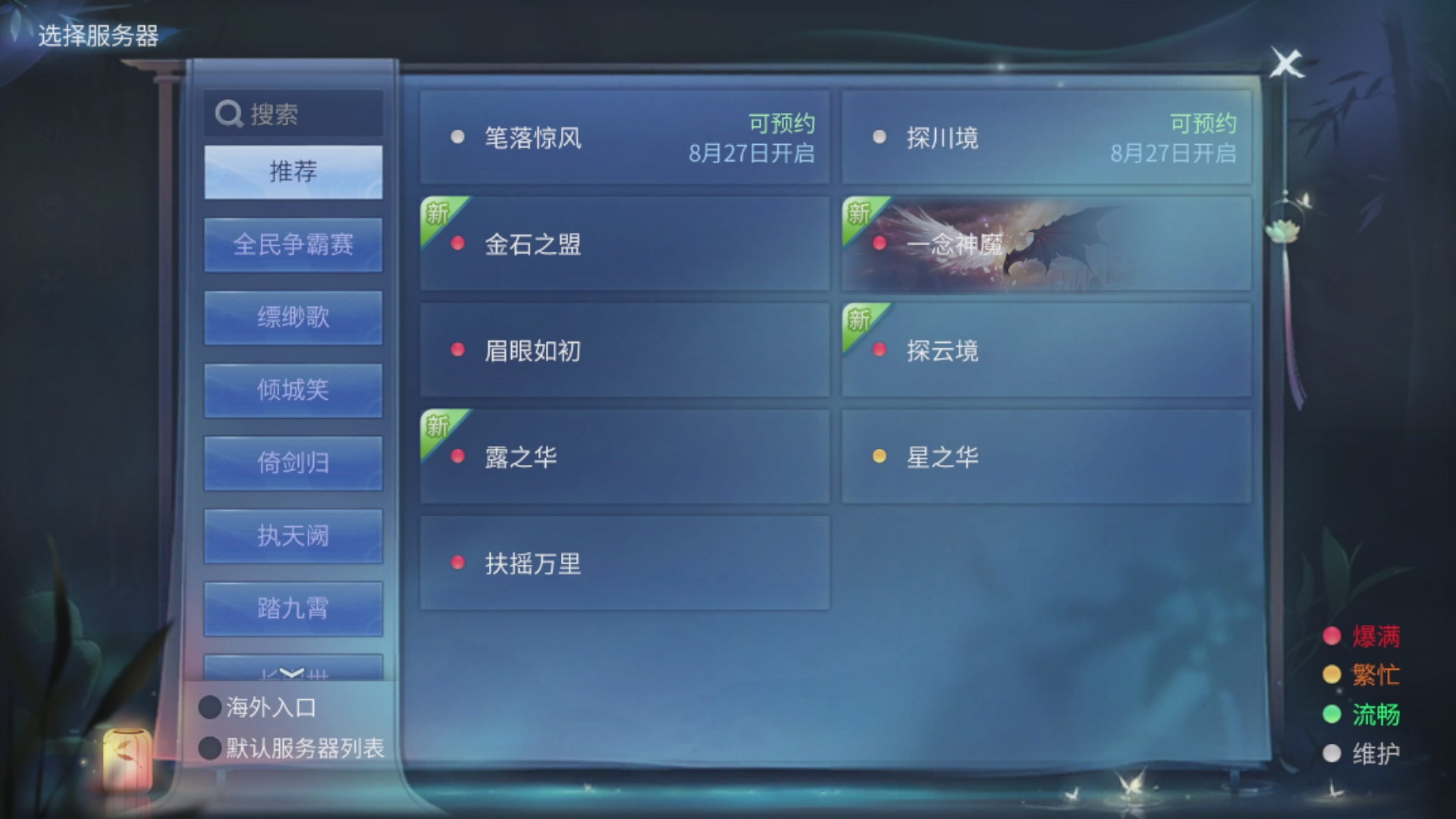 资源超白~