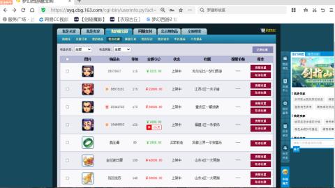 欢迎来到我的直播间