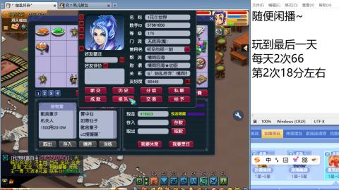 等风也等你