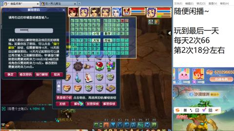 等风也等你