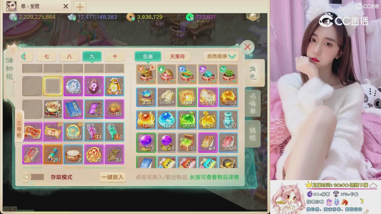 999超级藏宝图开挖！！！