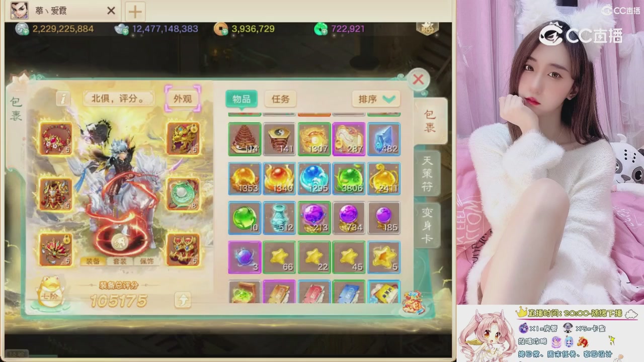 999超级藏宝图开挖！！！