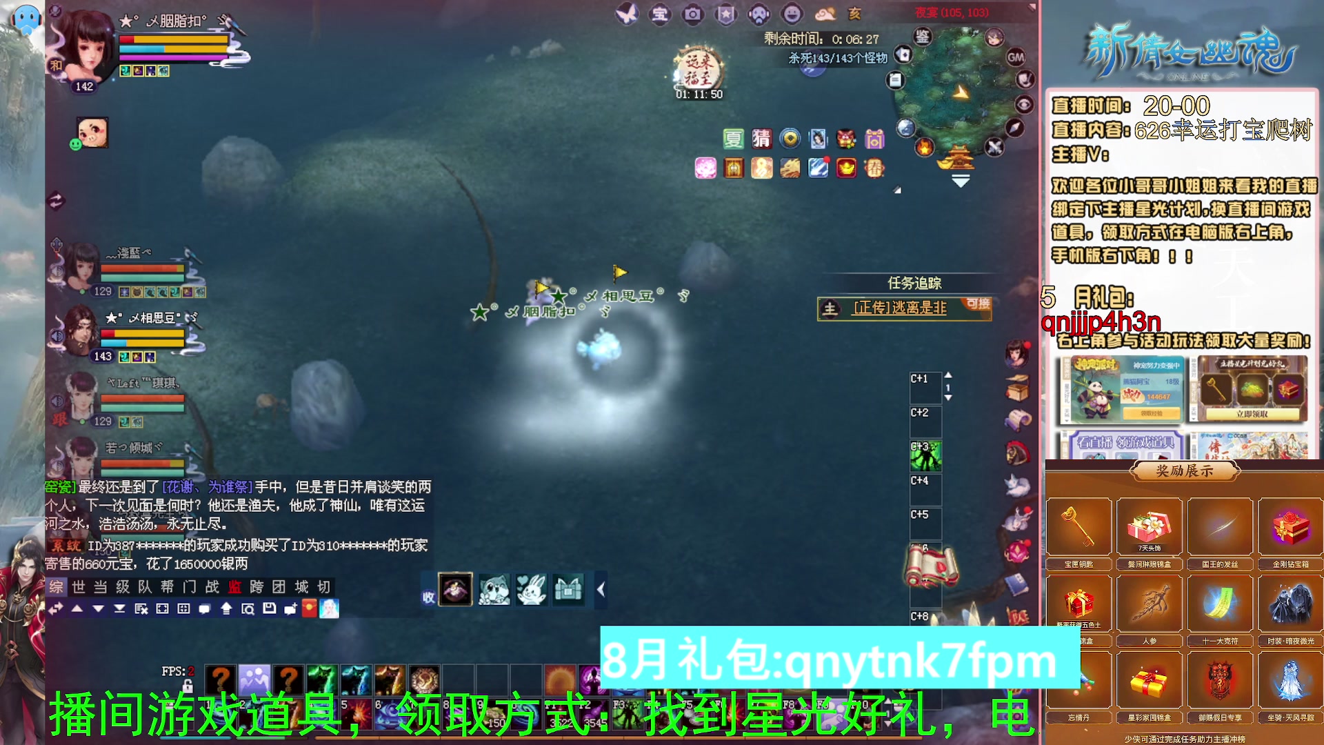 绑定星光可以吗？爆鬼爆粉爆橄榄~