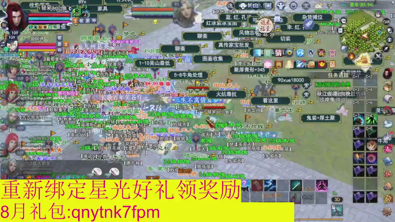 接集影法器1级就可以绑星光