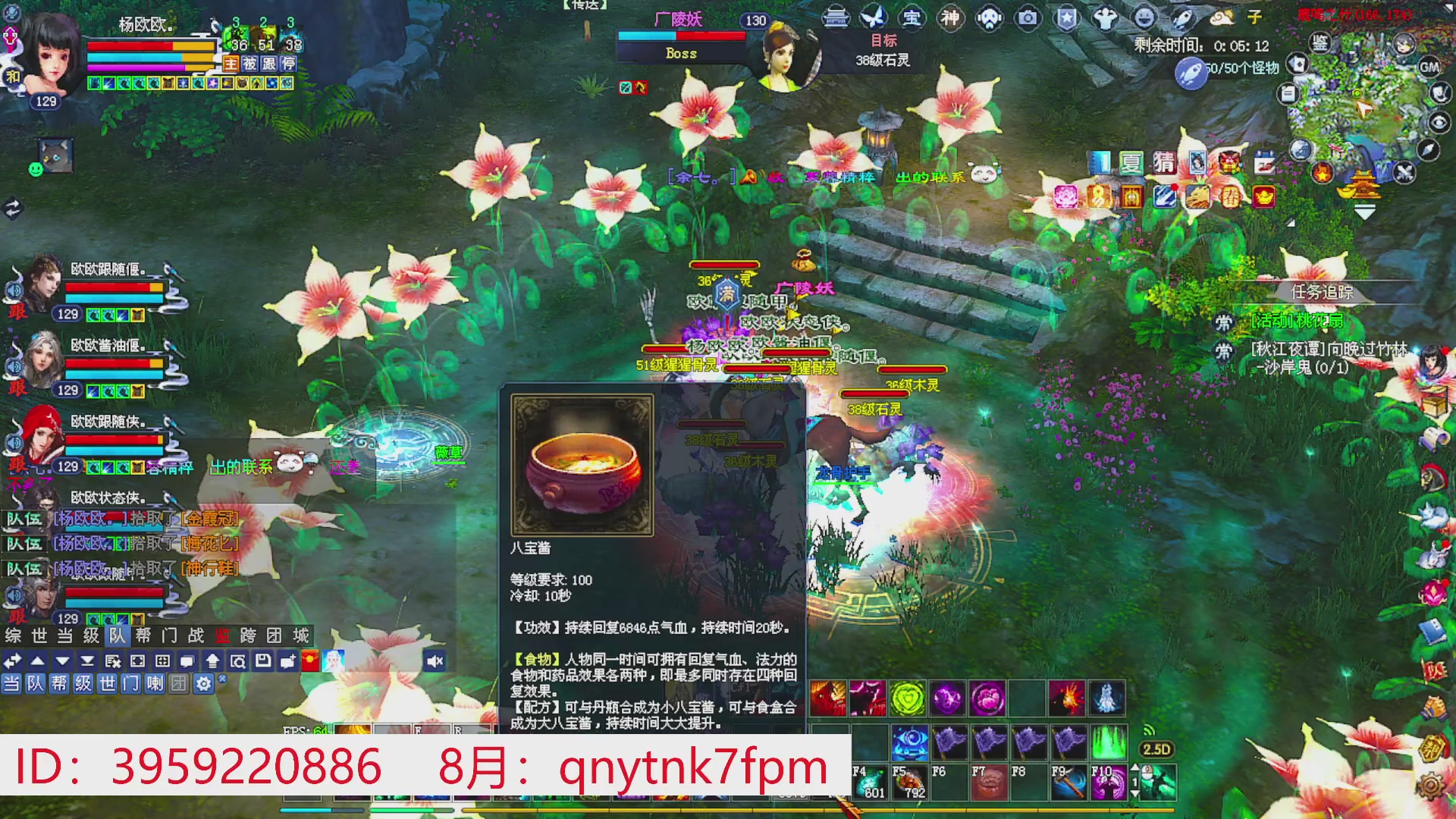 星光绑我 快来快来！