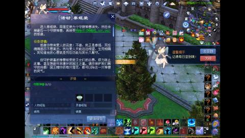 玩玩游戏听听歌