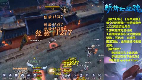 能绑定下星光吗？636幸运日常、守财
