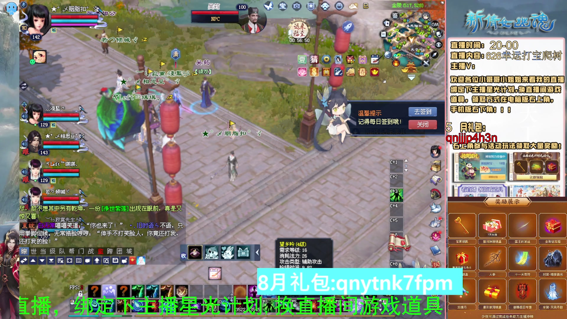 绑定星光可以吗？爆鬼爆粉爆橄榄~