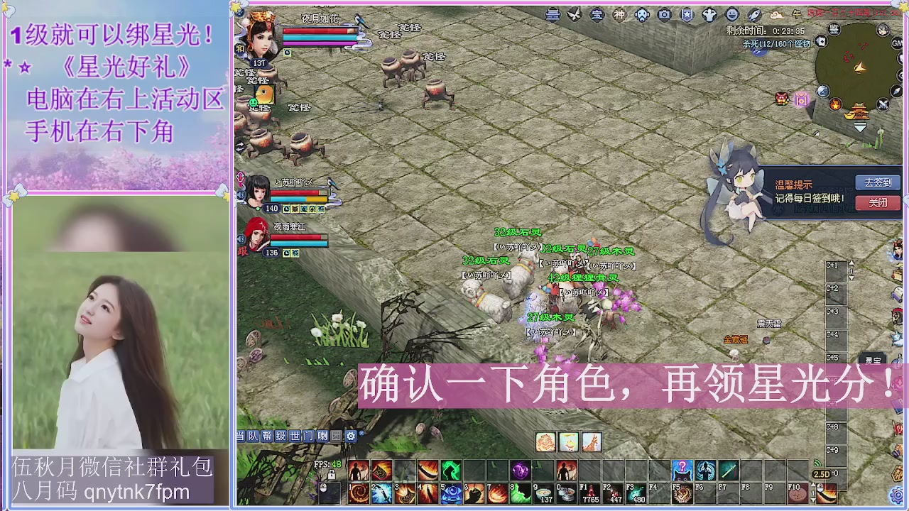 陌上花开君归否