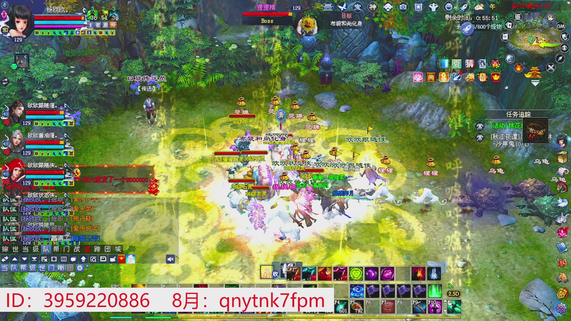 星光绑我 快来快来！