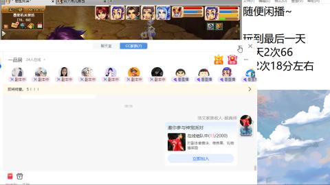 好好播 好好活 越努力 越幸运~