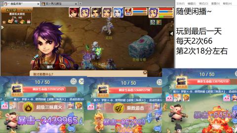 等风也等你