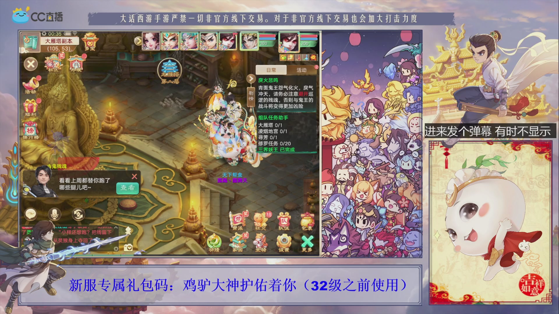 站好最后一班岗