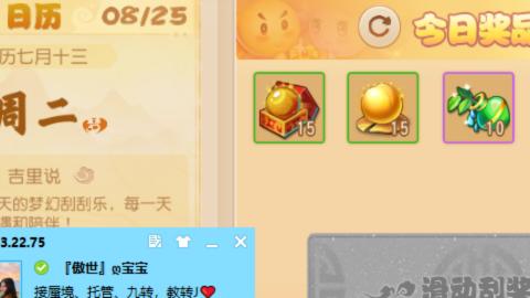 新区栀子花开