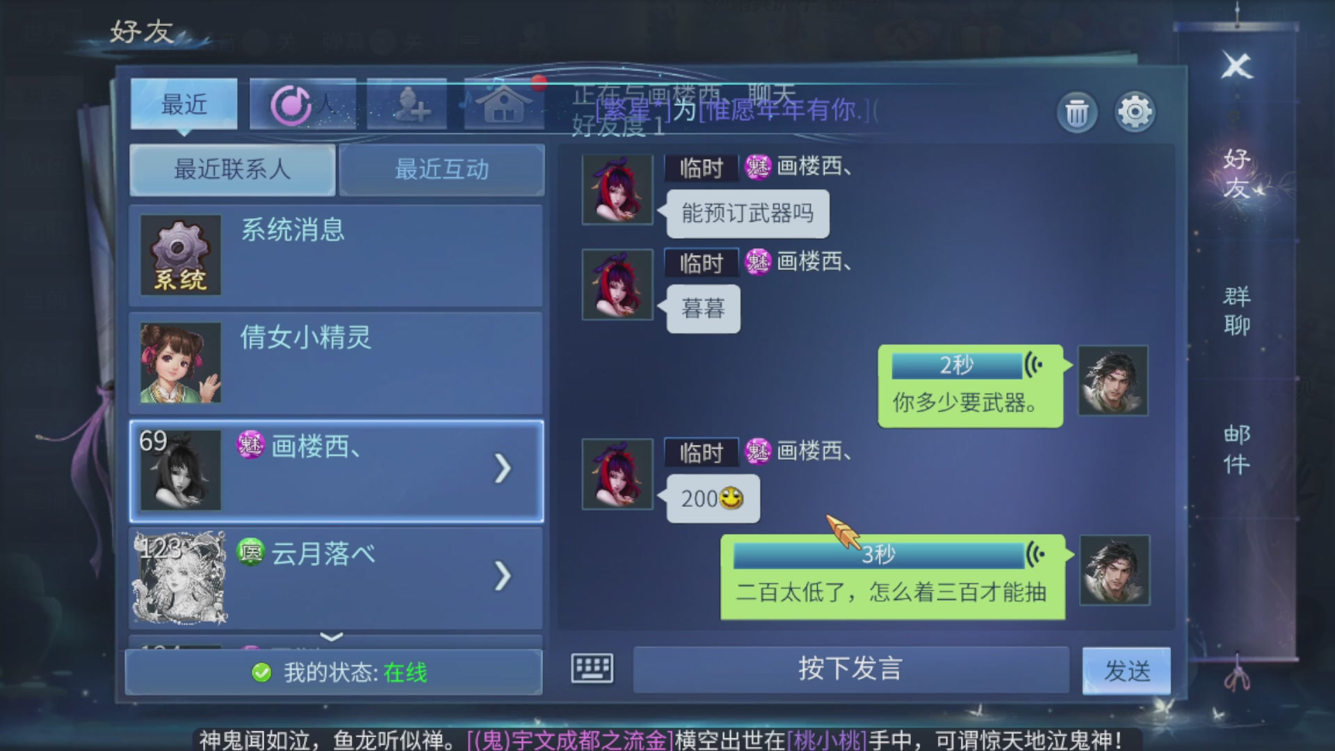 资源超白~