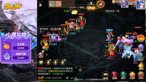 精锐菜鸡日常酱油九转托管
