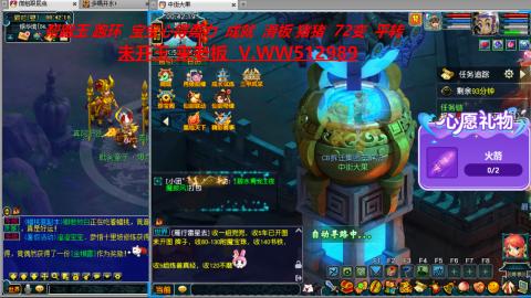 万里长城小姐姐在线接跑环 跑玉 积分