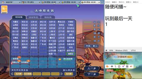 今天也是努力的一天