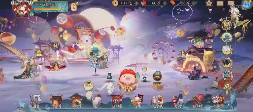 CC直播8.31dao闭 有缘再见