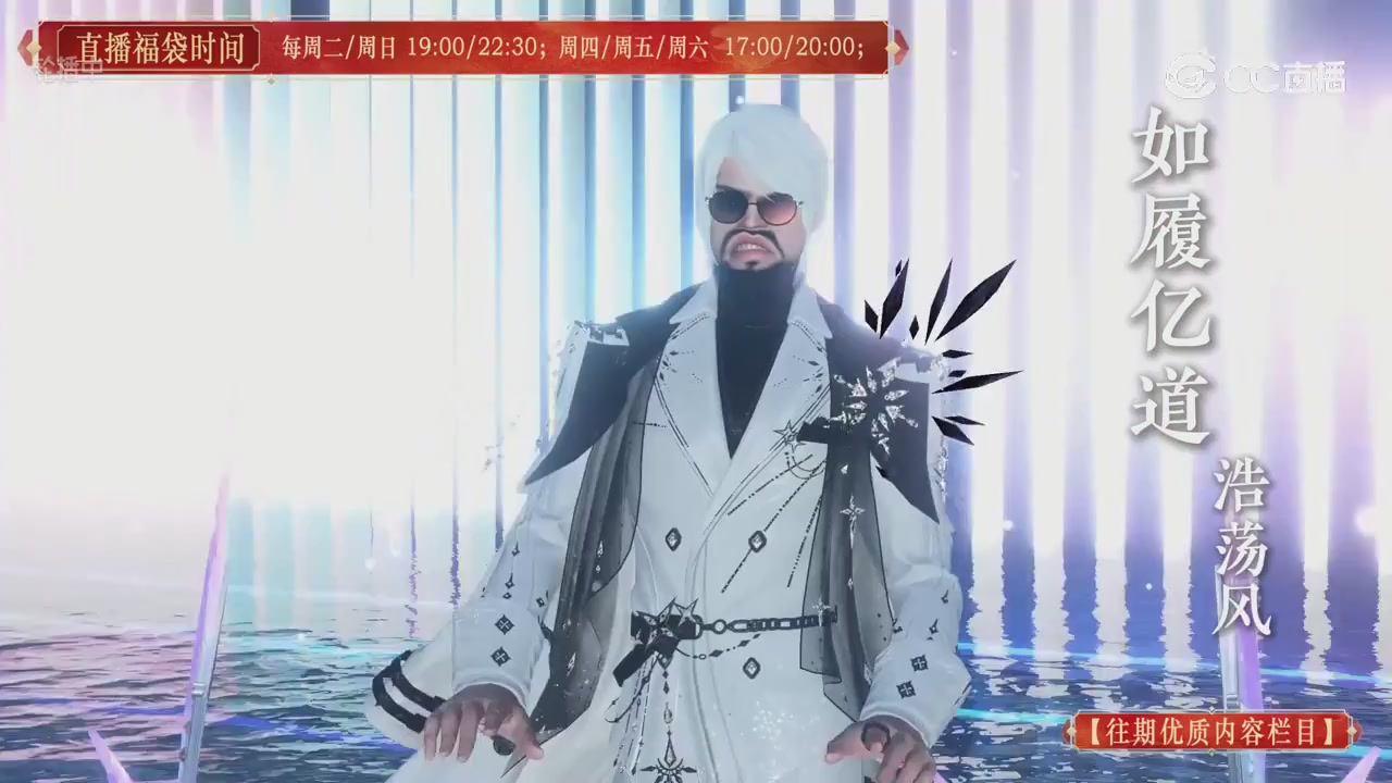 【往期优质内容栏目】大宋直播