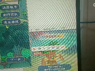 全网无前任 有也不承认
