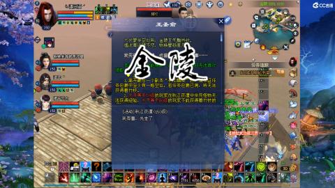 新手村、