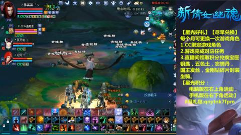 能绑定下星光吗？636幸运日常、守财