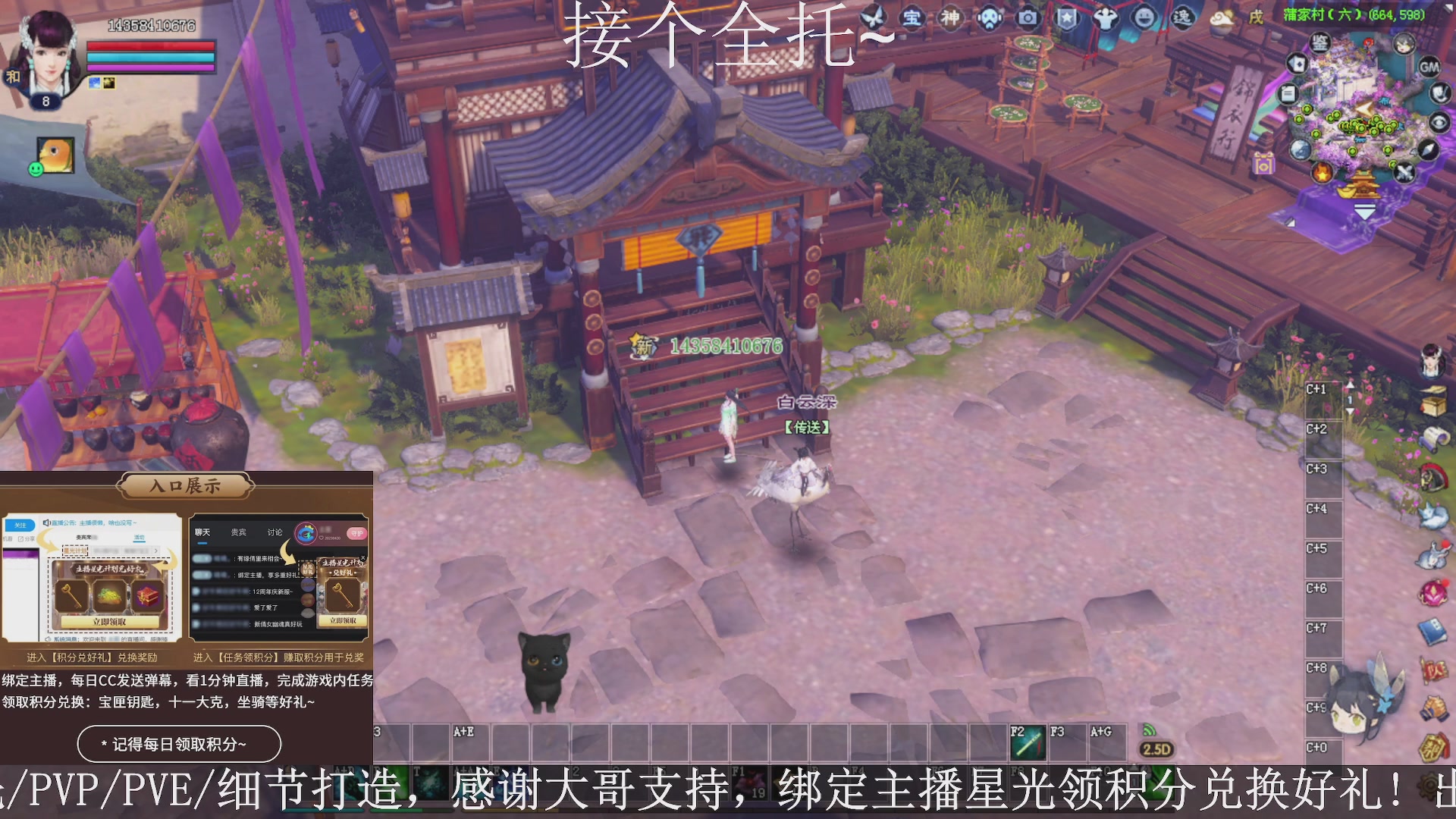 星光绑我，接全托！