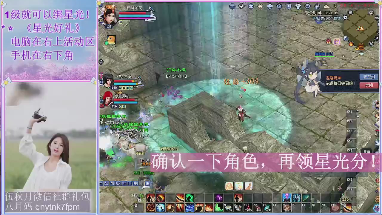 陌上花开君归否