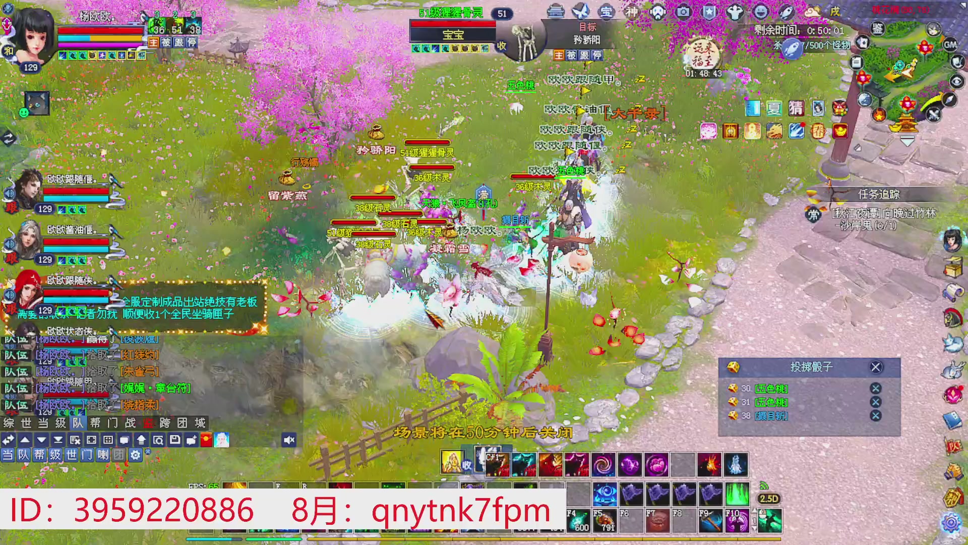 星光绑我 快来快来！