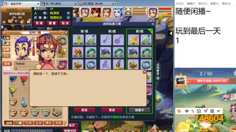 等风也等你