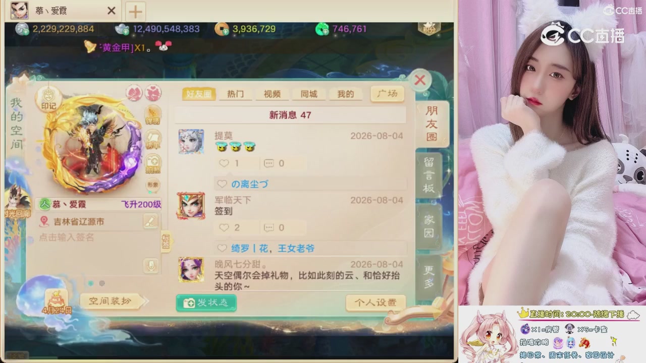 999超级藏宝图开挖！！！