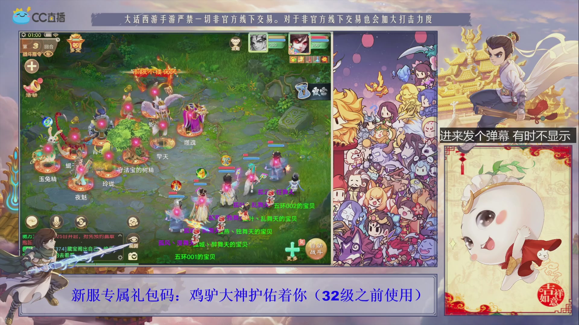 站好最后一班岗