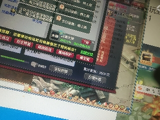 距离你只有一个屏幕