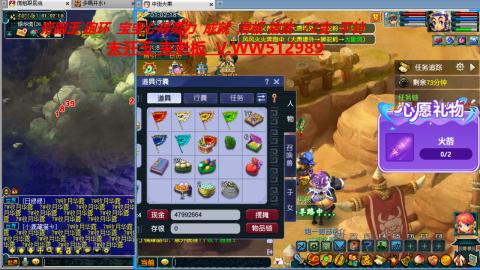 万里长城小姐姐在线接跑环 跑玉 积分
