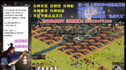 [3]配将开荒修车找号冲榜