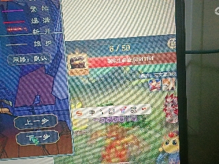 全网无前任 有也不承认